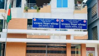 রংপুরে ১১ মাসে মাদকবিরোধী অভিযানে গ্রেপ্তার ৩১৫২