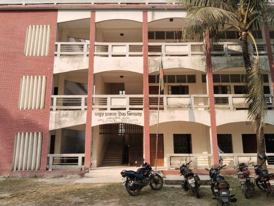 দামুর চাকলা উচ্চ বিদ্যালয়ে সার্টিফিকেট জিম্মি: ২২ হাজার টাকার দাবিতে অভিভাবকের দৌড়ঝাঁপ