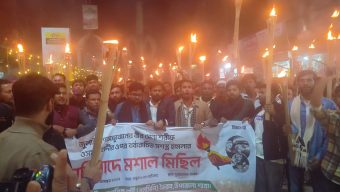 ওসমান হাদী-র ওপর গুলির প্রতিবাদে মশাল হাতে বিক্ষোভ মিছিল