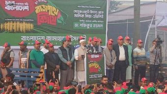 অতীতের বস্তাপচা রাজনীতি পায়ের নিচে ফেলতে চাই: জামায়াত আমির