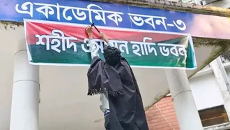 বেরোবিতে শহীদের নামে ভবন: ইট–সিমেন্টের ভেতর লেখা হলো প্রতিবাদের ইতিহাস
