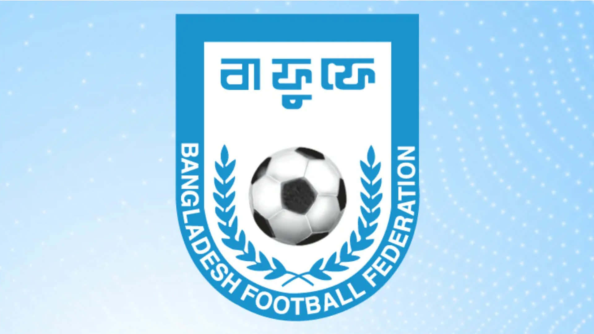 এশিয়ান কাপ বাছাই’র তিন ম্যাচে বাফুফের আয় ৪ কোটির বেশি