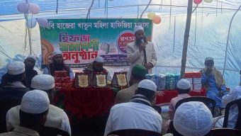 বিবি হাজেরা খাতুন মহিলা হাফিজিয়া মাদ্রাসার ছাত্রী হেফজ সমাপনী অনুষ্ঠান অনুষ্ঠিত