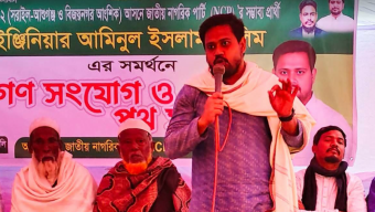 ইঞ্জিনিয়ার আমিনুল ইসলাম ডালিমে-র গণ সংযোগ ও পথ সভা