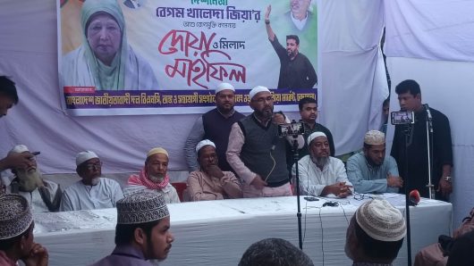 বেগম খালেদা জিয়ার সুস্থতা কামনায় চন্দ্রঘোনায় দোয়া মাহফিল