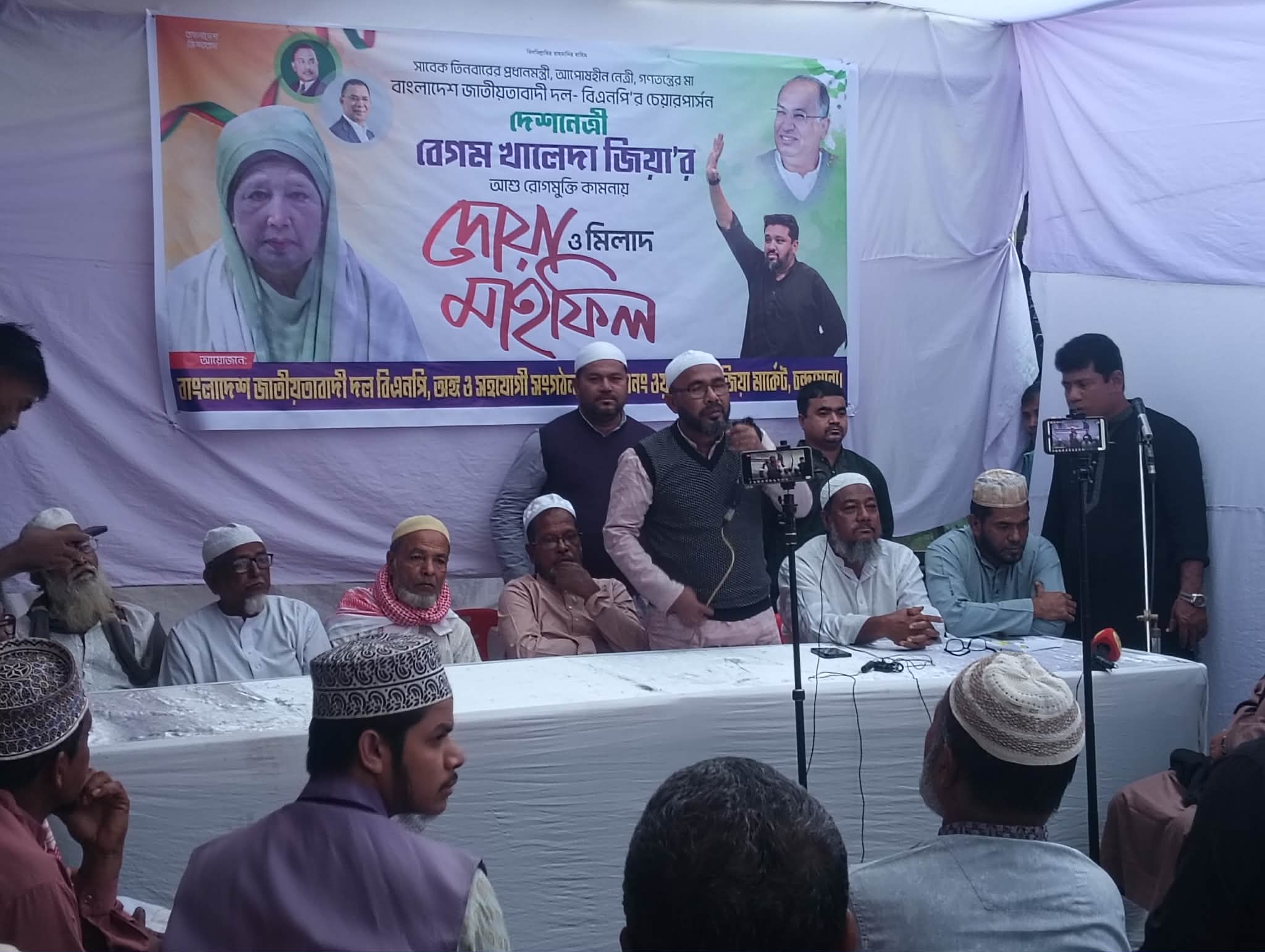 বেগম খালেদা জিয়ার সুস্থতা কামনায় চন্দ্রঘোনায় দোয়া মাহফিল