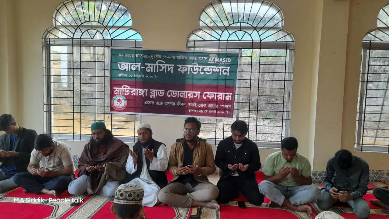 মাটিরাঙ্গায়  আল মাসিদ ফাউন্ডেশন ও এমবিডিএফ.বিডির  শহিদ শরিফ ওসমান হাদীর স্মরণে স্মরণ সভা ও দোয়া মিলাদ 