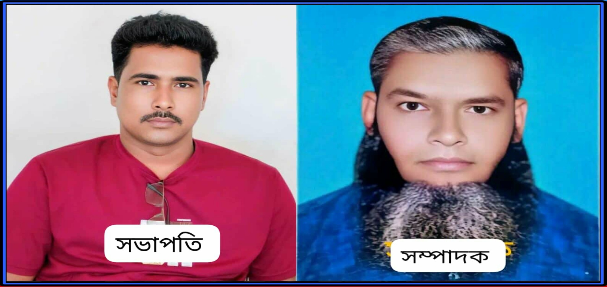 বাংলাদেশ জাতীয়তাবাদী মুক্তিযুদ্ধের প্রজন্ম দলের ফরিদপুর ইউনিয়ন শাখার পূর্ণাঙ্গ কমিটি গঠিত