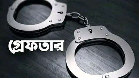পুলিশের বিশেষ অভিযানে টাঙ্গাইলে ২৪ ঘণ্টায় ৮ জন গ্রেফতার