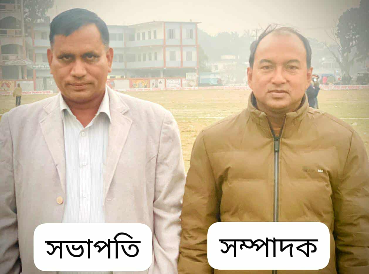 শহীদ জিয়া স্মৃতি সংসদ ফরিদপুর উপজেলার পূর্ণাঙ্গ কমিটি গঠিত