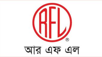 ৪ জেলায় চাকরি দেবে আরএফএল গ্রুপ, পাবেন আবাসন সুবিধা