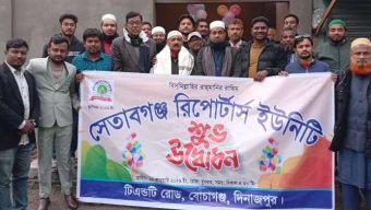সেতাবগঞ্জ রিপোর্টার্স ইউনিটির নতুন অফিস শুভ উদ্বোধন