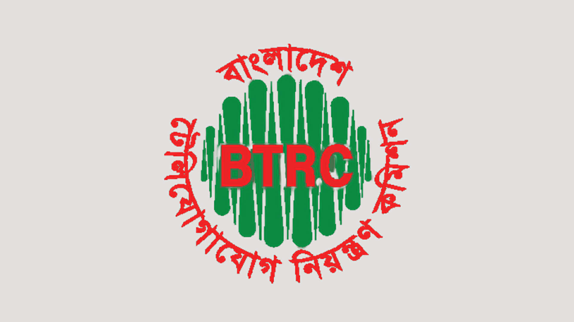 এনইআইআর নিয়ে বিশেষ বিজ্ঞপ্তি, মোবাইল ব্যবহারকারীদের যে বার্তা দিলো বিটিআরসি