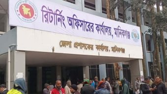 মানিকগঞ্জে ৩ টি আসনে মোট ২৭ জন প্রার্থী মনোনয়ন পত্র জমা দিয়েছে