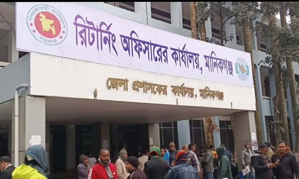 মানিকগঞ্জে ৩ টি আসনে মোট ২৭ জন প্রার্থী মনোনয়ন পত্র জমা দিয়েছে