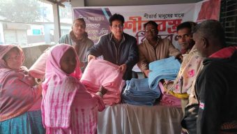 পাবনা পল্লী বিদ্যুৎ সমিতি -১ এর ফরিদপুর সাব- জোনাল অফিসের উদ্যোগে শীতার্তদের মাঝে শীতবস্ত্র বিতরণ