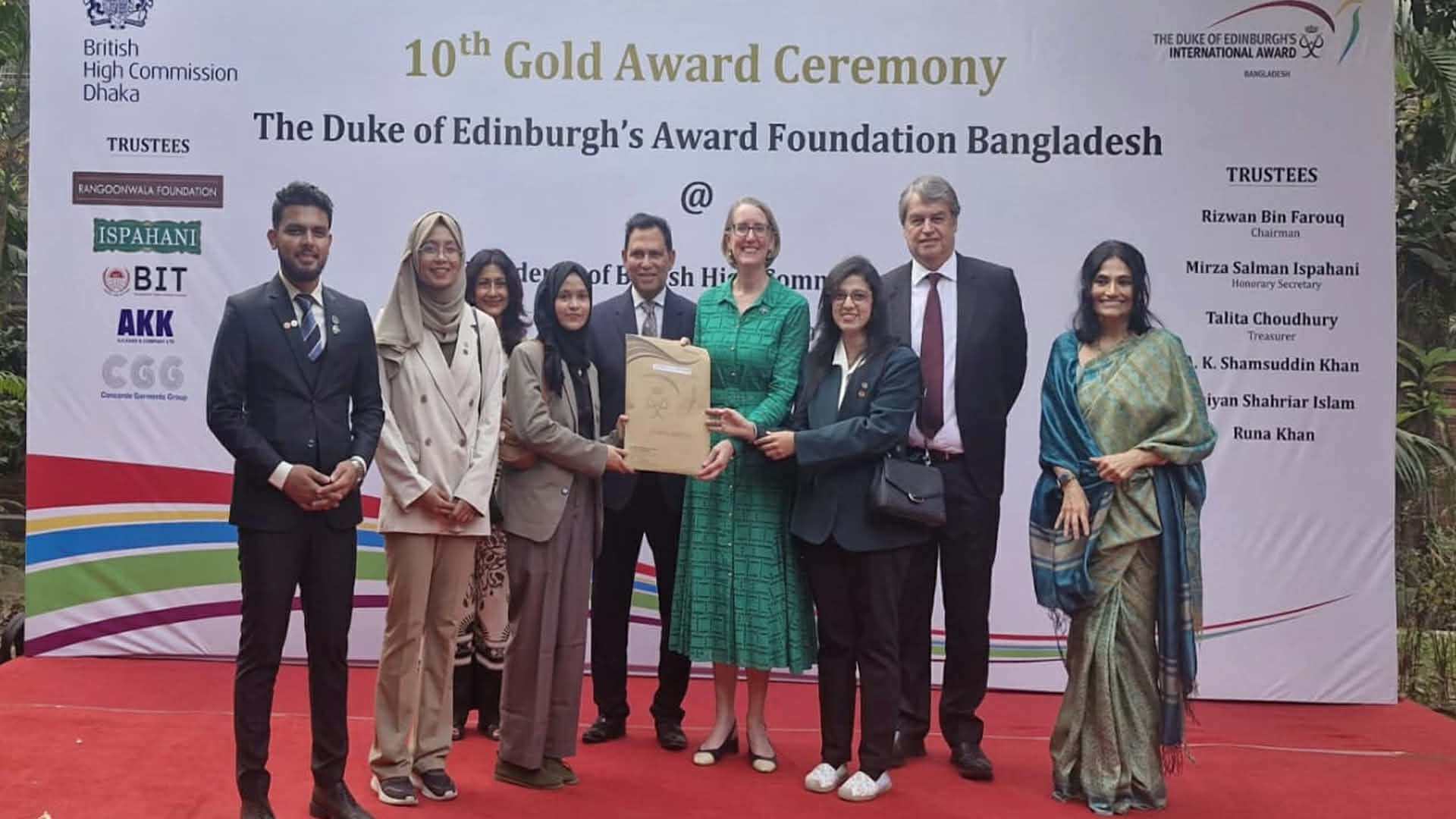 ব্রিটিশ হাই কমিশনে ‘ডিউক অব এডিনবার্গ গোল্ড অ্যাওয়ার্ড’ পেলেন চবির ৫ শিক্ষার্থী