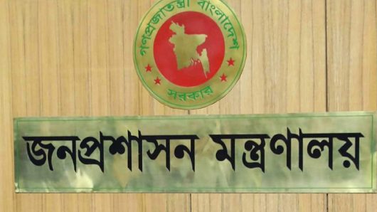 ৫০তম বিসিএস: আইন-শৃঙ্খলা রক্ষায় শতাধিক ম্যাজিস্ট্রেট নিয়োগ
