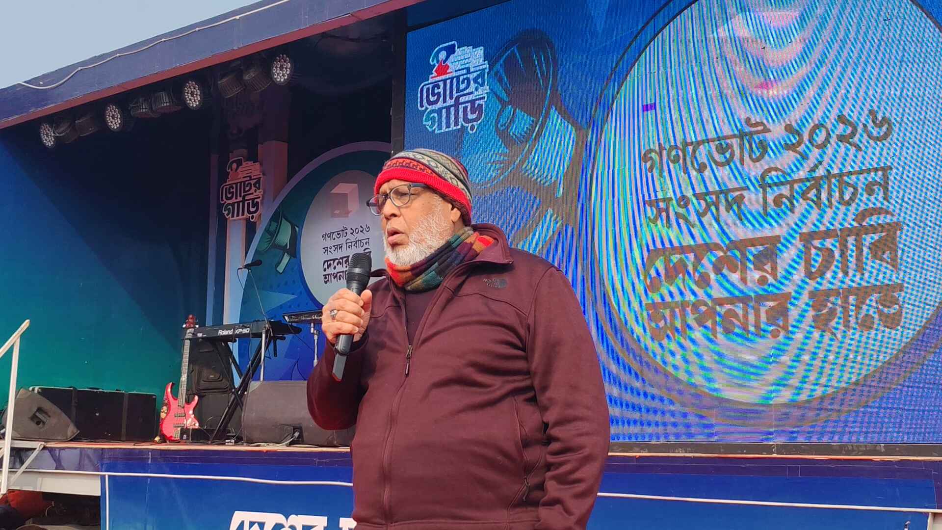 জুলাই অভ্যুত্থানের শহীদদের স্বপ্ন পূরণে ‘হ্যাঁ’ ভোটের আহ্বান