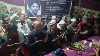 ফরিদপুর মুক্তিযোদ্ধের প্রজন্ম দলের বেগম খালেদা জিয়ার রুহের মাগফেরাত দোয়া মাহফিল অনুষ্ঠিত