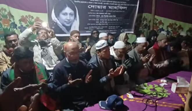 ফরিদপুর মুক্তিযোদ্ধের প্রজন্ম দলের বেগম খালেদা জিয়ার রুহের মাগফেরাত দোয়া মাহফিল অনুষ্ঠিত