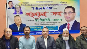 অনিয়ম রোধে প্রবাসীদের সময়মতো ভোট দেয়ার আহ্বান বিএনপির