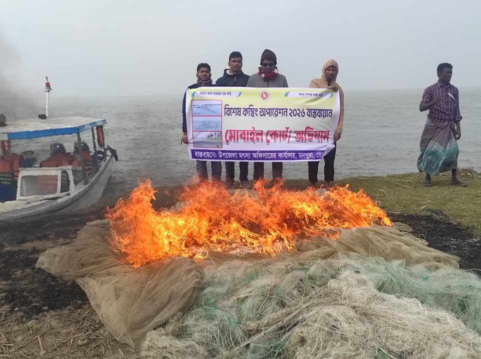 মনপুরার মেঘনায় বিশেষ কম্বিং অপারেশন ২০২৬ প্রথম দিনেই আটক বিপুল পরিমাণ অবৈধ জাল