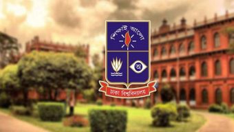 ঢাবিতে ভর্তির বিষয় পছন্দক্রম ফরম পূরণে মানতে হবে ৫ নির্দেশনা