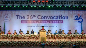 আইইউবির ২৬তম সমাবর্তন: ছয় শিক্ষার্থী পেলেন স্বর্ণপদক