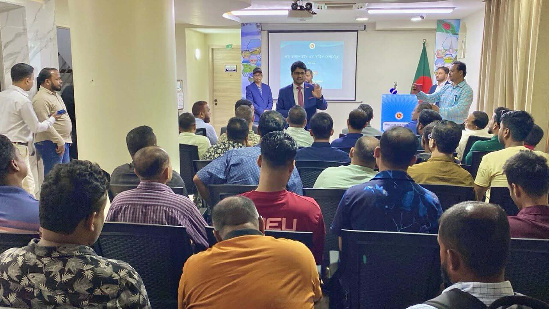 মালদ্বীপে পোস্টাল ভোট নিয়ে মতবিনিময় ও বার্ষিক গণশুনানি অনুষ্ঠিত