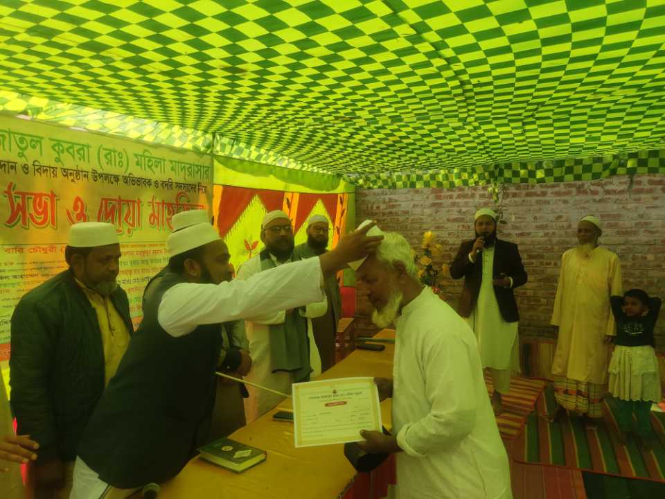 সেতাবগঞ্জ খাদিজাতুল কুবরা (রা.) মহিলা মাদ্রাসায় হিফজ সম্পন্ন ছাত্রীদের সনদ প্রদান।