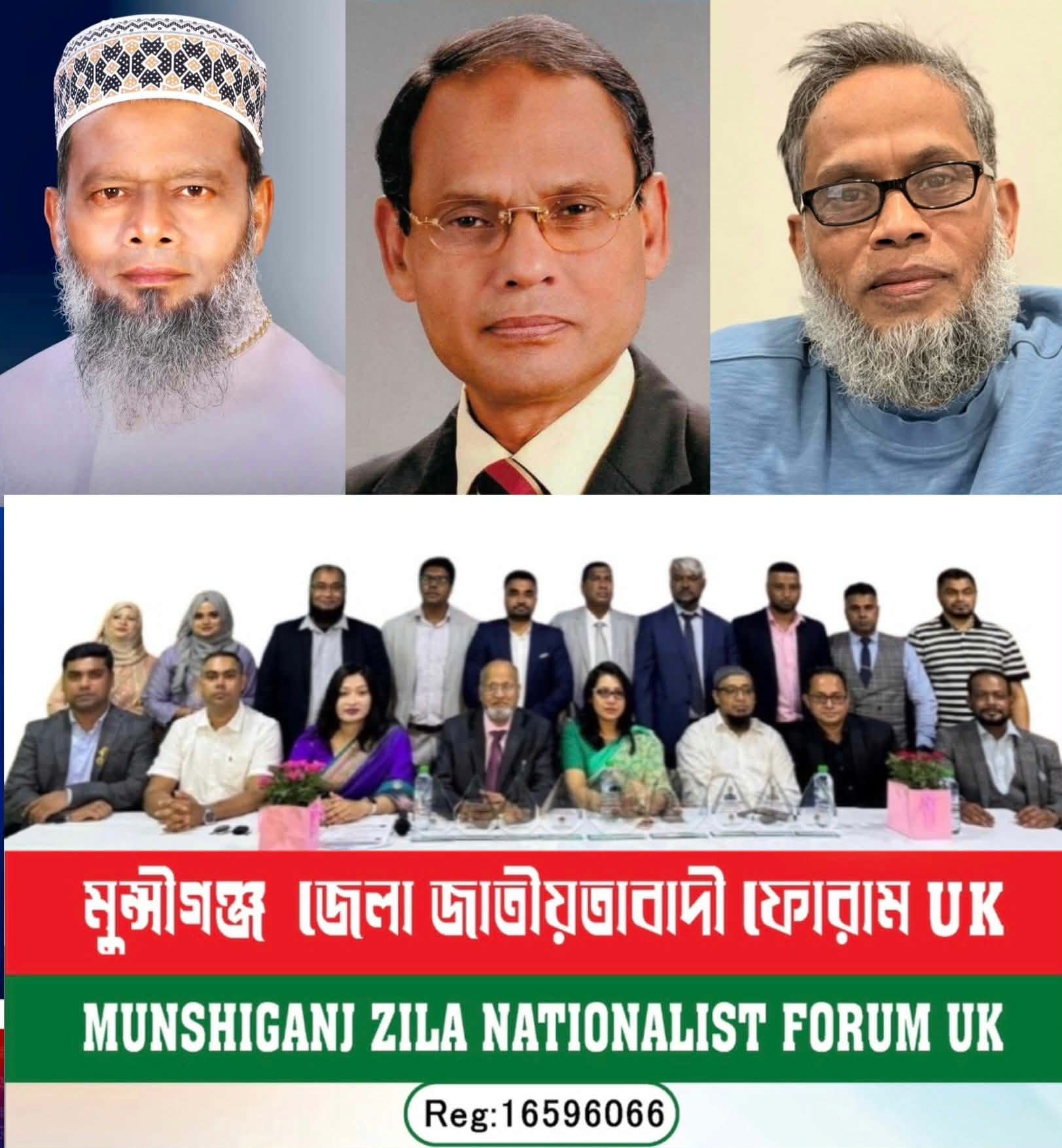 প্রবাসীদের প্রথম ভোট ধানের শীষের পক্ষে হোক