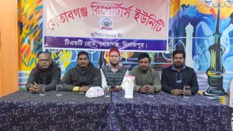 সেতাবগঞ্জে রিপোর্টার্স ইউনিটি” আনুষ্ঠানিকভাবে আত্মপ্রকাশ