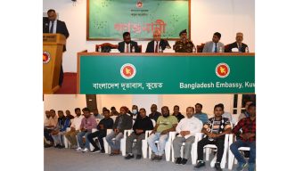 কুয়েতে প্রবাসী বাংলাদেশিদের সমস্যা সমাধানে দূতাবাসে গণশুনানি