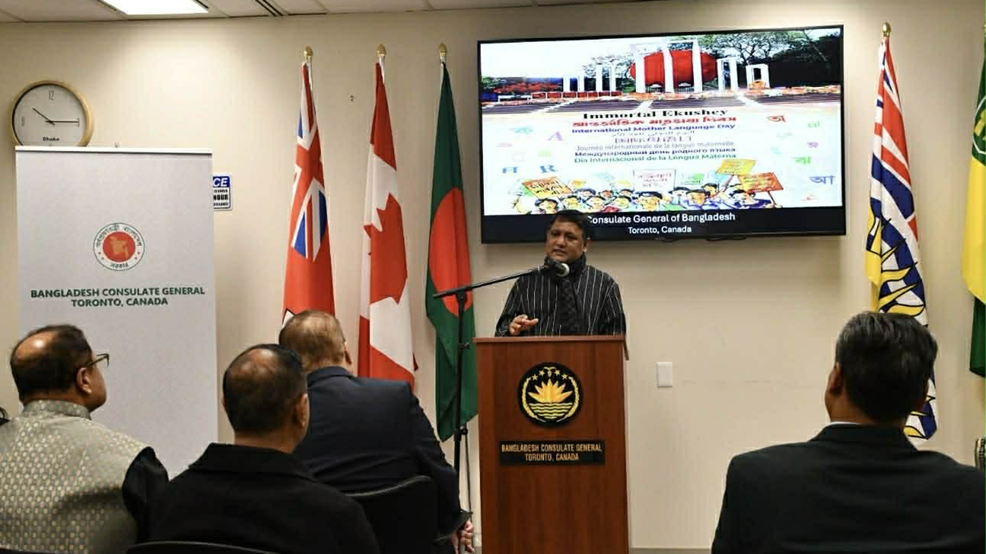 টরন্টোতে আন্তর্জাতিক মাতৃভাষা দিবস পালিত কানাডার টরন্টোতে অবস্থিত বাংলাদেশ।
