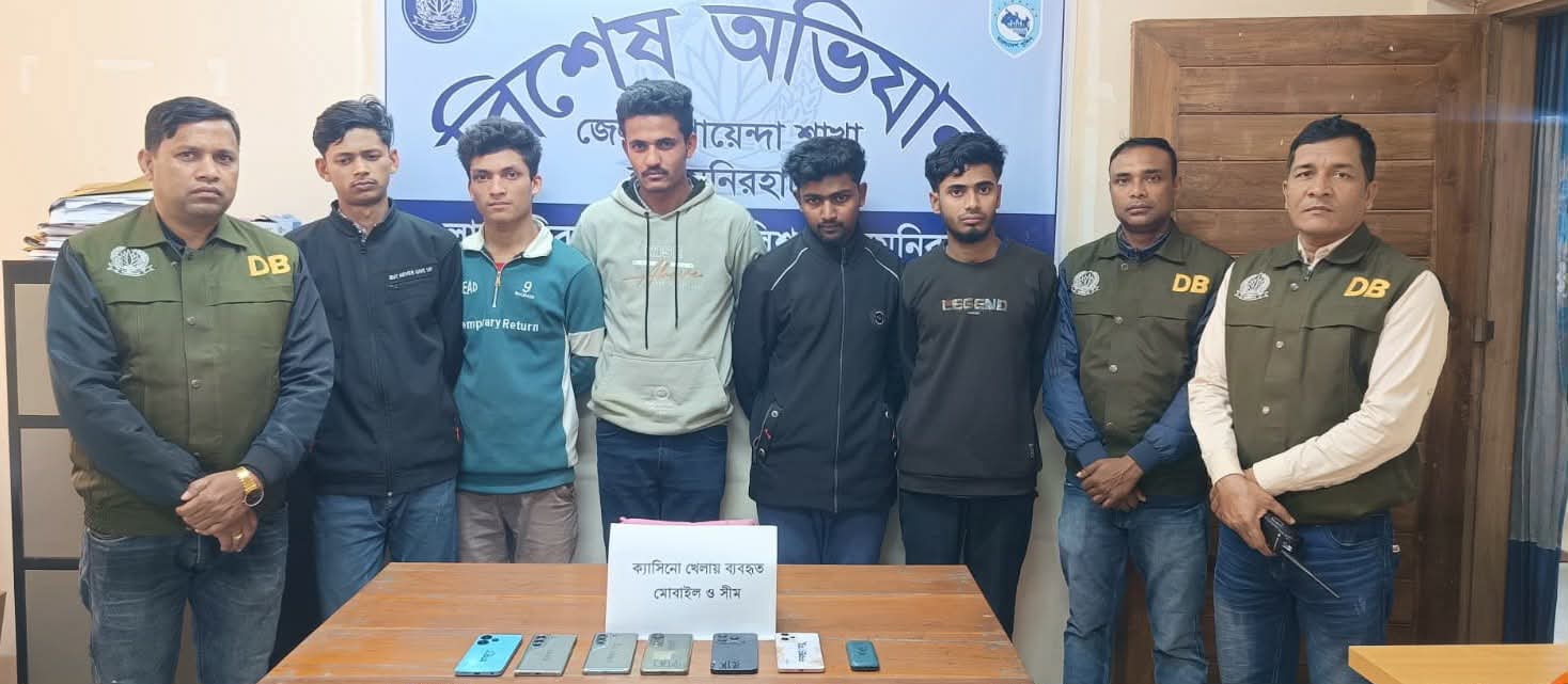 লালমনিরহাটে ভোরের অভিযানে অনলাইন ক্যাসিনো চক্রের ৫ সদস্য গ্রেপ্তার, উদ্ধার ৮২ সিম