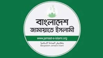 মায়েদের জন্য ৫ ঘণ্টা কাজ, ৭ কোটি মানুষের কর্মসংস্থান: জামায়াতের ইশতেহার