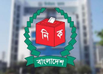 নির্বাচনে ৪৫ ঋণখেলাপি আইনের সীমাবদ্ধতা, না কি প্রাতিষ্ঠানিক ব্যর্থতা?