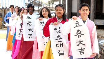 দক্ষিণ কোরিয়ায় বিদেশি শিক্ষার্থীদের জন্য সুখবর!