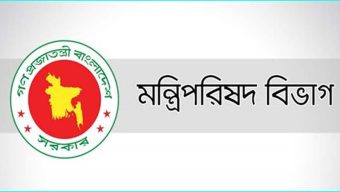 নতুন মন্ত্রিসভার শপথ কবে, জানালেন মন্ত্রিপরিষদ সচিব