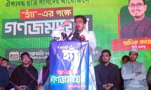 গণভোটের ‘হ্যাঁ একটি প্রজন্মের প্রত্যাশা, না কি ক্ষমতার নতুন বয়ান?