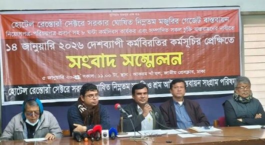 শ্রম আইনের নামে সমঝোতা হোটেল–রেস্তোরাঁয় নিম্নতম মজুরি বাস্তবায়ন কেন কেবল ঢাকাকেন্দ্রিক