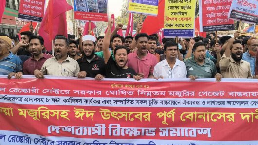 শ্রম পরিদর্শন না প্রহসন?