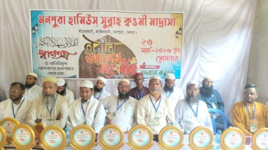 মনপুরায় নবীন আলেম সংবর্ধনা অনুষ্ঠান অনুষ্ঠিত