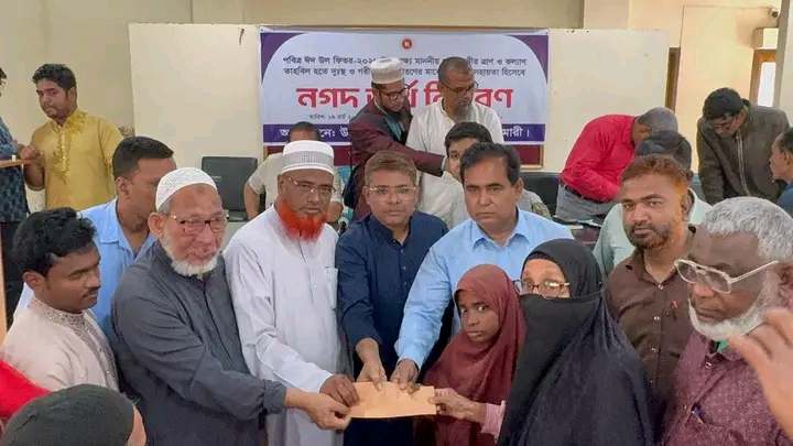 পবিত্র ঈদ-উল-ফিতর ২০২৬ উপলক্ষে দুঃস্থ, গরীব ও অসহায় জনগণের মাঝে প্রধানমন্ত্রীর ত্রাণ ও কল্যাণ তহবিলের অনুদান বিতরণ