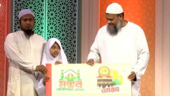 মন্তব অলিম্পিয়াড ২০২৬ সিজন -১ এর চাম্পিয়ন নীলফামারীর তাওহীদা আক্তার