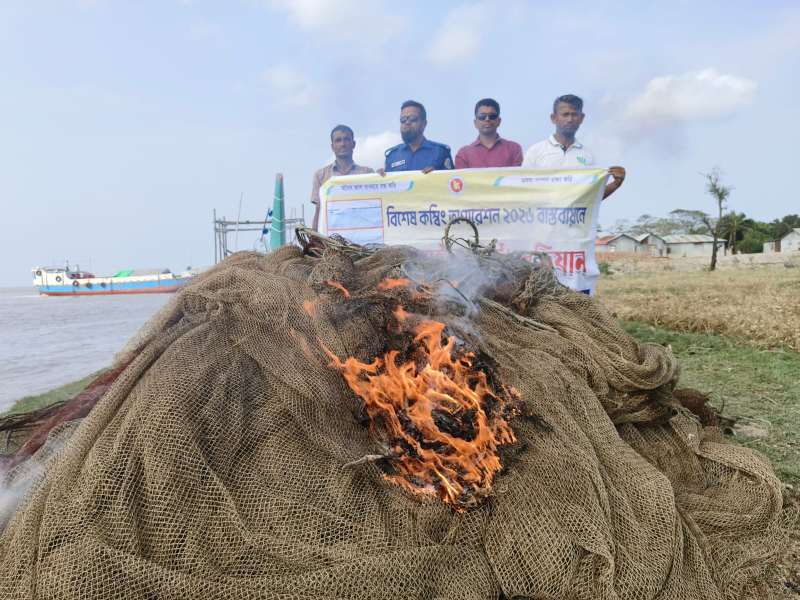 মনপুরার মেঘনায় মৎস্য অফিসের যৌথ অভিযানে আটটি বেহুন্দী জাল আটক!আগুনে পুড়িয়ে ধ্বংস