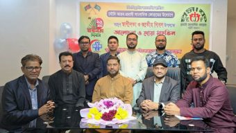 মহান স্বাধীনতা ও জাতীয় দিবস সৌদি আরব প্রবাসী সাংবাদিক ফোরামের উদ্যোগে আলোচনা সভা অনুষ্ঠিত