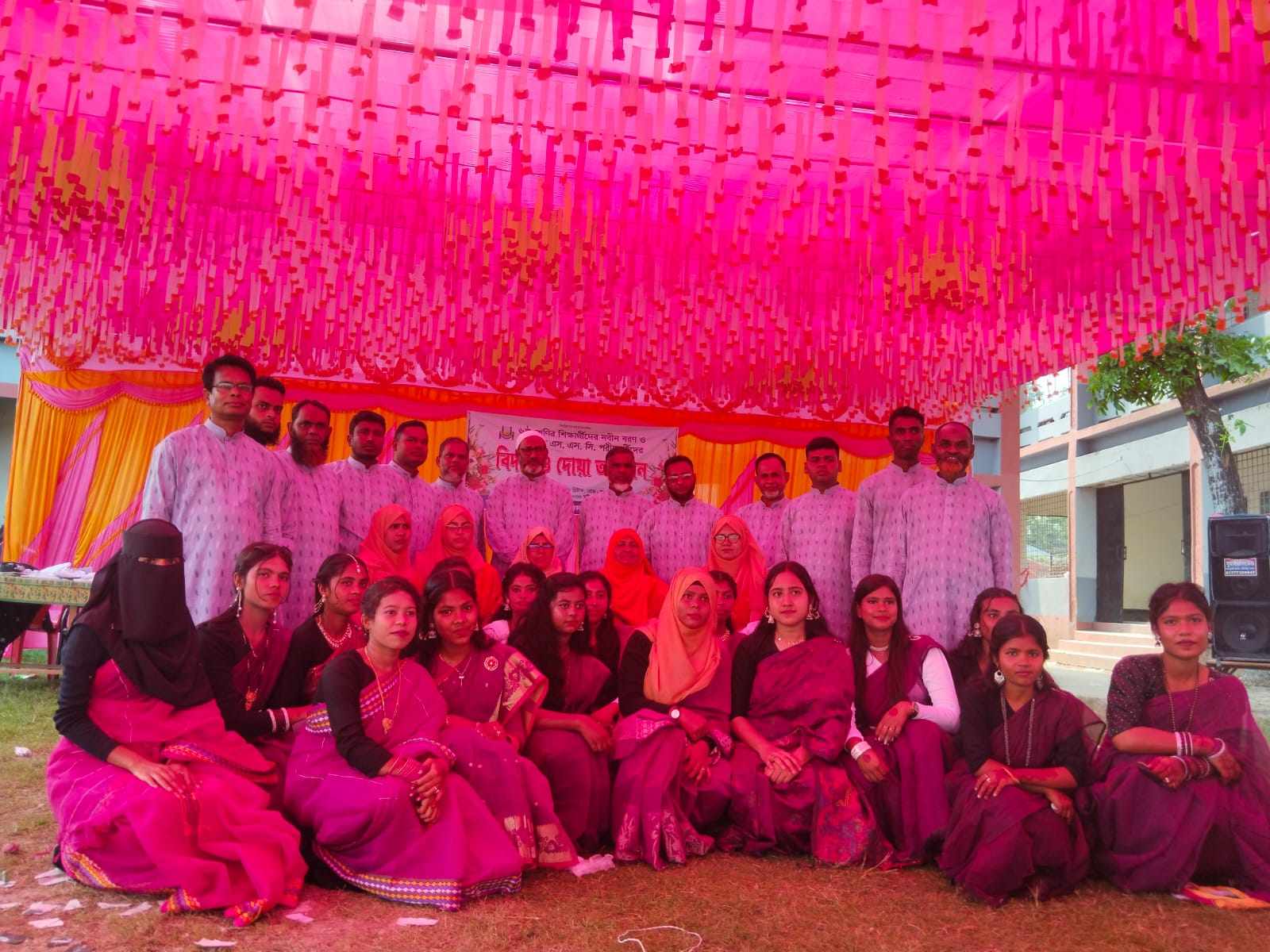 পুংগলী আমিনা মোস্তফা বালিকা উচ্চ বিদ্যালয়ে বিদায়, নবীববরন ও দোয়া অনুষ্ঠিত