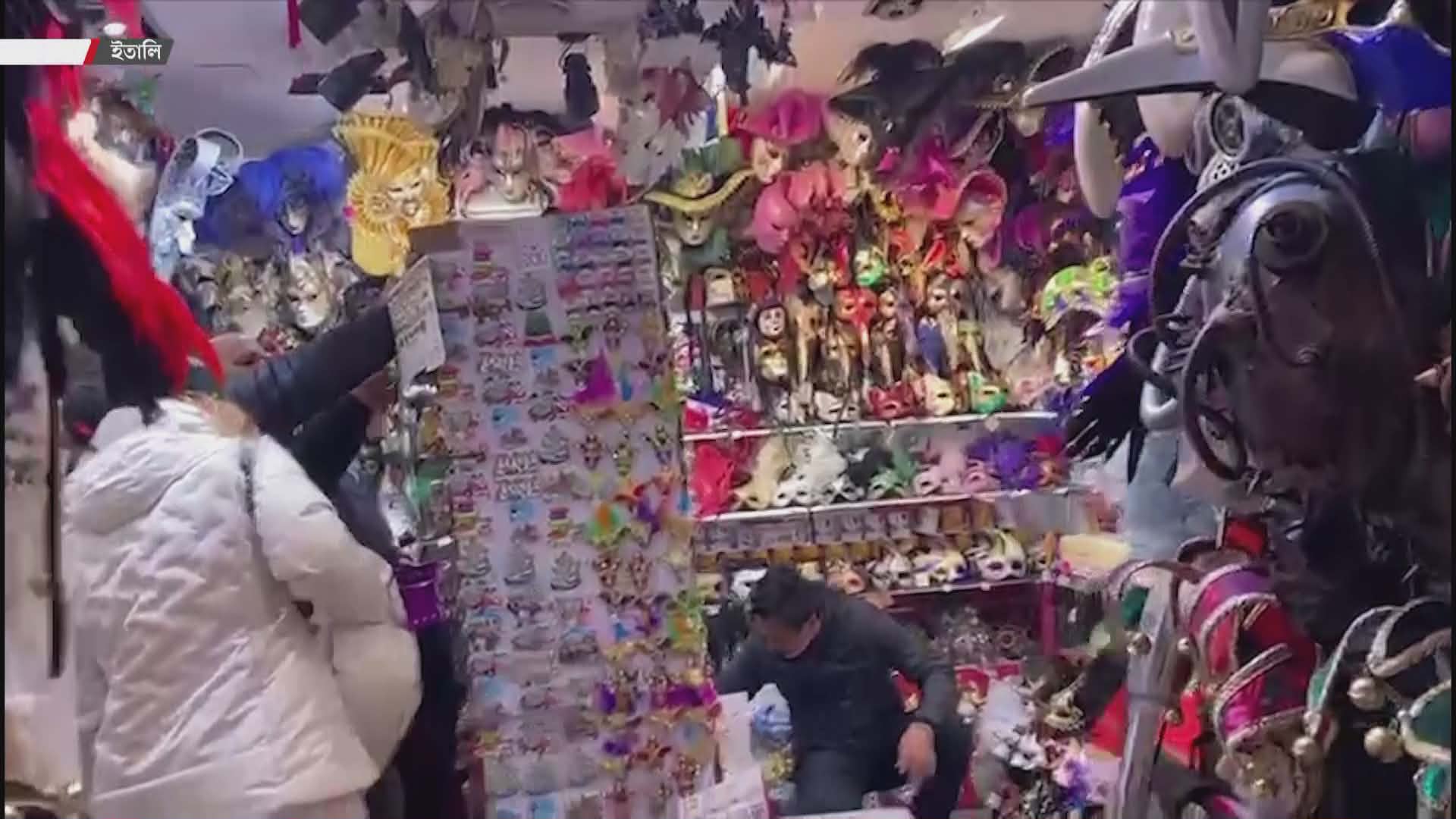 মধ্যপ্রাচ্যে সংঘাত: ব্যবসায় ধস, ক্ষতির মুখে ইতালি প্রবাসী ব্যবসায়ীরা